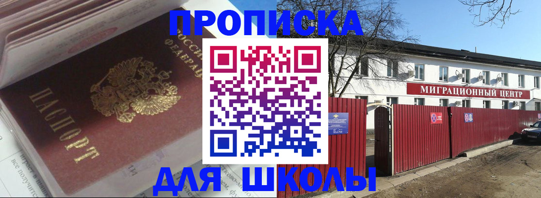 временная регистрация госуслуги в Гвардейске